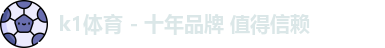 k1体育